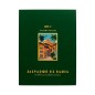 LIVRE RANGEMENT DECO SALVADOR DE BAHIA 33X25CM