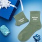 Chaussettes enfant enfant sage 6-10ans garcon