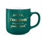 Mug Mat Super Tonton