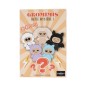 PELUCHE PORTE CLES BLIND BOX GROMIMIS