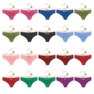 Culotte à paillettes (20 modèles)